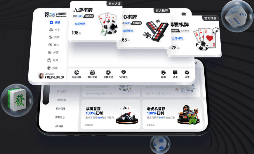 🏀U18男篮亚洲杯东亚区预选赛